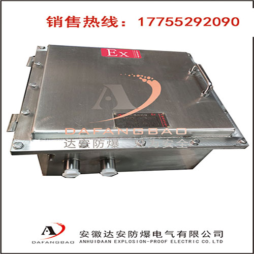 防爆電柜